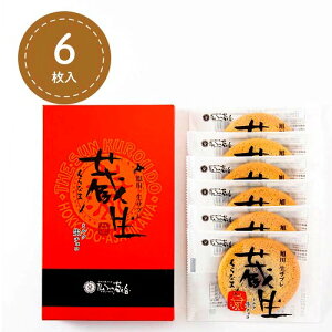 y䂤pPbgŔzz the sunli񂭂낤ǁj̐`RTu ij 6 kC oَqi Tu َq ĉَq XC[cyY Mtg 