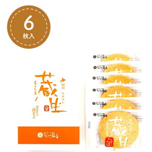 y䂤pPbgŔzz the sunli񂭂낤ǁj̐`RTu ij6 kC oَqi Tu َq ĉَq XC[cyY Mtg 