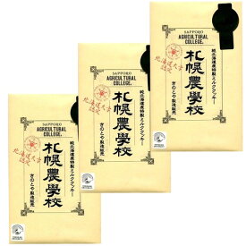 ＜送料込＞きのとや 札幌農学校 ミルククッキー【12枚】×3箱セット 同梱可です（dk-2 dk-3）