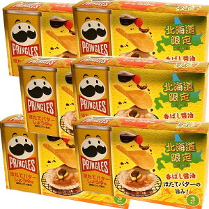 kC@Pringles vOY قăo^[傤䖡×6łkC yY ʉَq XibNَq|eg`bvX |e`  v[g 
