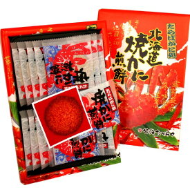 【送料無料】北海たからやたらばがに処 北海道 焼かに煎餅【14枚】×36箱1ケース北海道 お取り寄せ スイーツ お菓子 焼き菓子 かに せんべい プレゼント ギフト