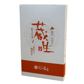 旭川銘菓the sun蔵人（さんくろうど）の生チョコサブレ 蔵生（白）6枚入 北海道 ロバ菓子司 サブレ お菓子 焼菓子 スイーツお土産 ギフト お取り寄せ