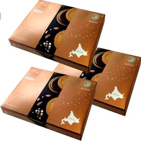 ＜送料込＞壺屋総本店 き花＜プティモ＞ ショコラ 8枚入×3箱同梱可です北海道 お土産 アーモンド ガレット チョコ 焼き菓子 ギフト プレゼントバレンタイン ホワイトデー お取り寄せ （TSB）