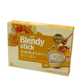 AGF 北海道限定Blendy stick北海道はちみつカフェオレ 北海道 お土産 おやつ ミルク ギフト プレゼント お取り寄せ