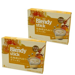 AGF kCBlendy stickkC݂͂JtFI ×2 ł kC yY  ~N Mtg v[g 