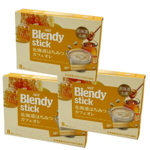 AGF kCBlendy stickkC݂͂JtFI ×3 ł kC yY  ~N Mtg v[g 
