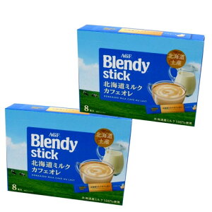 AGF kCBlendy stickkC~NJtFI ×2 ł kC yY  ~N Mtg v[g 