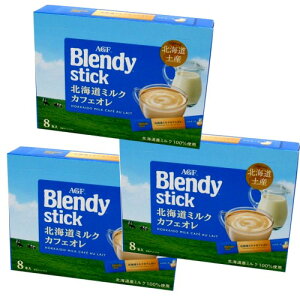 ʑAGF kCBlendy stickkC~NJtFI ×3 ł kC yY  ~N Mtg v[g 