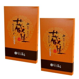 ＜送料込＞旭川銘菓the sun蔵人（さんくろうど）の生チョコサブレ 蔵生 アーモンド 6枚入×2箱同梱可です北海道 ロバ菓子司 サブレ お菓子 焼菓子 スイーツお土産 ギフト お取り寄せ
