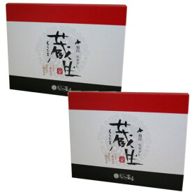 ＜送料込＞旭川銘菓the sun蔵人（さんくろうど）の生チョコサブレ 蔵生 詰め合わせ 16枚入×2箱同梱可です 北海道 ロバ菓子司 サブレ お菓子 焼菓子 スイーツお土産 ギフト お取り寄せ