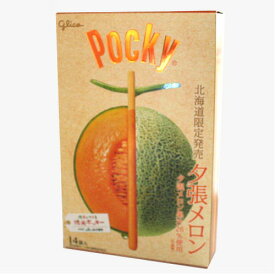 グリコ 北海道限定　夕張メロンポッキー 北海道 お土産 おやつ ギフト プレゼント バレンタイン ホワイトデー お取り寄せ