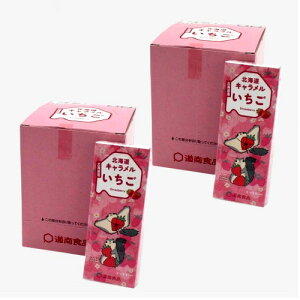 <送料込>道南食品 北海道いちごキャラメル【18粒×10箱】×2セット 同梱可です北海道 お土産 苺 ギフト プレゼント お取り寄せ