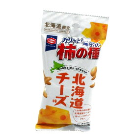 北海道限定 カリッと亀田の柿の種北海道チーズ味 56g北海道 お土産 駄菓子 菓子 おやつ プレゼント お取り寄せ 亀田製菓