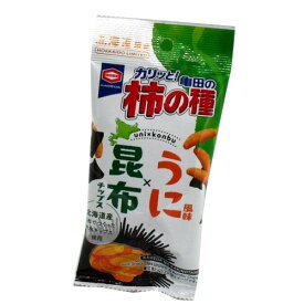 北海道限定 カリッと亀田の柿の種うに風味×昆布チップス 37g北海道 お土産 駄菓子 菓子 おやつ プレゼント お取り寄せ 亀田製菓