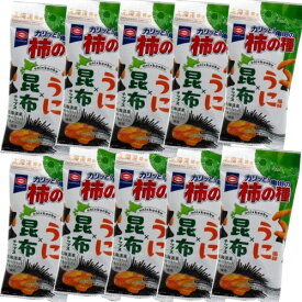 ＜送料込＞北海道限定 カリッと亀田の柿の種うに風味×昆布チップス 37g×10袋同梱可です北海道 お土産 駄菓子 菓子 おやつ プレゼント お取り寄せ 亀田製菓