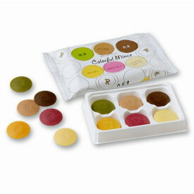 六花亭 カラフル・マンス 18枚入北海道 お土産 お菓子 チョコレート お取り寄せ 手土産 プチギフト かわいい 可愛い プチギフト まとめ買い ホワイトデー バレンタイン ギフト 母の日 父の日 （TSB）