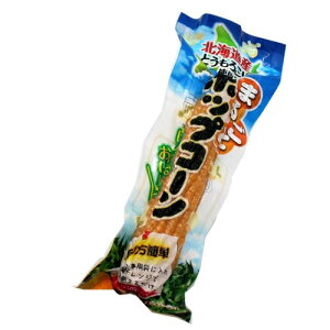 北海道産 まるごとポップコーン 塩味 1本電子レンジ専用 お土産 スナック菓子 おやつ お菓子 スイーツ ギフト プレゼント お取り寄せ