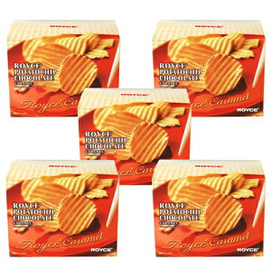 <送料込> ロイズ ポテトチップチョコレート【キャラメル】5個セット ROYCE ロイズの正規取扱店舗 北海道 お取り寄せ スイーツ お菓子 チョコチップス チップス ポテチ プレゼント ギフト