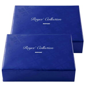 <送料込> ロイズ コレクション 【ブルー】 2箱セットROYCE ロイズの正規取扱店舗 北海道 お取り寄せ スイーツ お菓子 プレゼント ギフト バレンタインデー ホワイトデー