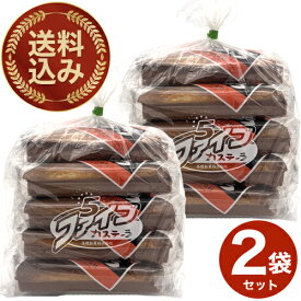 ＜送料込＞高橋製菓 ビタミン ファイブカステーラ（カステラ）【5本入り】×2袋 10本 同梱可です北海道 お土産 お菓子 カステラ おやつ グルメ まとめ買い お取り寄せ