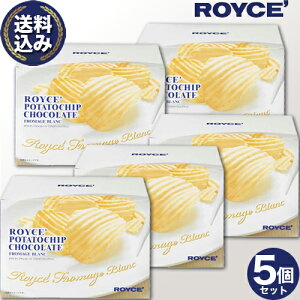 ���������� ���C�Y �|�e�g�`�b�v�`���R���[�g�y�t���}�[�W���u�����z5�Z�b�g ROYCE ���C�Y�̐��K�戵�X�� �k�C�� ������ �X�C�[�c ���َq �`���R�`�b�v�X �`�b�v�X �|�e�` �v���[���g 