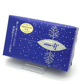 高橋製菓 氷点下41度 【12枚入】北海道 お土産 焼菓子 クッキー アーモンド チョコレート バレンタイン ホワイトデー ギフト お取り寄せ