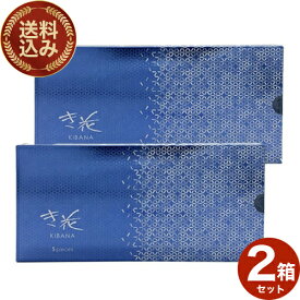 ＜送料込＞壺屋総本店 き花 5枚入×2箱同梱可です北海道 お土産 アーモンド ガレット チョコ 焼き菓子 ギフト プレゼントバレンタイン ホワイトデー お取り寄せ （TSB）