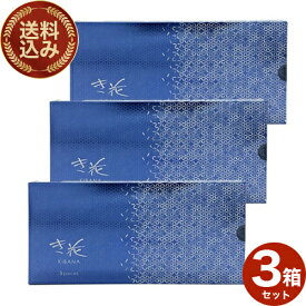 ＜送料込＞壺屋総本店 き花 5枚入×3箱同梱可です北海道 お土産 アーモンド ガレット チョコ 焼き菓子 ギフト プレゼントバレンタイン ホワイトデー お取り寄せ （TSB）