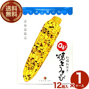yz V~(YOSHIMI) Dy@oh!ĂƂсy10ܓz121P[Xĉ XibN Ƃ낱  َq Mtg v[g kC yY 