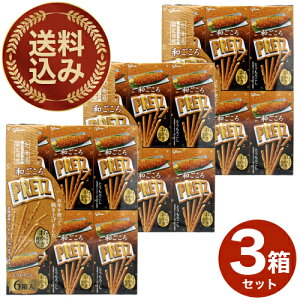 OR kCavbcƂ낱132gi22g×6j×3 łkC yY n Ƃ Mtg v[g yY َq  