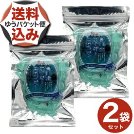 【ゆうパケットで配送】(送料込)びえい 青い池サイダーキャンディー110g×2袋北海道 お土産 ご当地 あめ おやつ ギフトプレゼント お取り寄せ