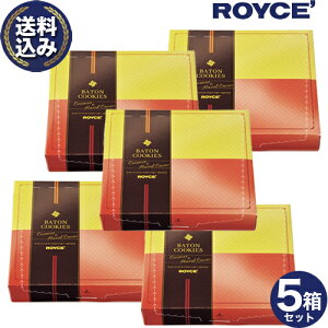 �������������C�Y �o�g���N�b�L�[ �R�R�i�b�c���w�[�[���J�J�I�l���� ROYCE 5���Z�b�g ���C�Y�̐��K�戵�X�ܖk�C�� ������ �X�C�[�c ���َq �Ă��َq �v���[���g �M�t�g �o�����^�C���f