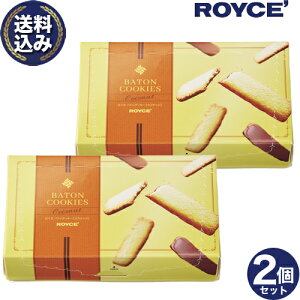 ���������� ���C�Y �o�g���N�b�L�[ �y�R�R�i�b�c�z2�Z�b�g ROYCE ���C�Y�̐��K�戵�X�ܖk�C�� ������ �X�C�[�c ���َq �Ă��َq �v���[���g �M�t�g �o�����^�C���f�[ �z���C�g�f�[
