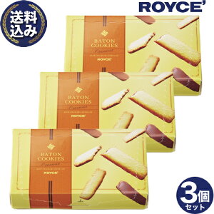 ���������� ���C�Y �o�g���N�b�L�[ �y�R�R�i�b�c�z3�Z�b�g ROYCE ���C�Y�̐��K�戵�X�ܖk�C�� ������ �X�C�[�c ���َq �Ă��َq �v���[���g �M�t�g �o�����^�C���f�[ �z���C�g�f�[