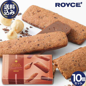 ���������� ���C�Y �o�g���N�b�L�[ �y�w�[�[���J�J�I�z ROYCE 10���Z�b�g ���C�Y�̐��K�戵�X�ܖk�C�� ������ �X�C�[�c ���َq �Ă��َq �v���[���g �M�t�g �o�����^�C���f�[ �z���C�g�f