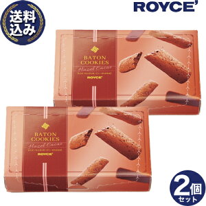 ���������� ���C�Y �o�g���N�b�L�[ �y�w�[�[���J�J�I�z2�Z�b�g ROYCE ���C�Y�̐��K�戵�X�� �k�C�� ������ �X�C�[�c ���َq �Ă��َq �v���[���g �M�t�g �o�����^�C���f�[ �z���C�g�f