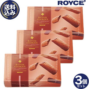 ���������� ���C�Y �o�g���N�b�L�[ �y�w�[�[���J�J�I�z3�Z�b�g ROYCE ���C�Y�̐��K�戵�X�� �k�C�� ������ �X�C�[�c ���َq �Ă��َq �v���[���g �M�t�g �o�����^�C���f�[ �z���C�g�f