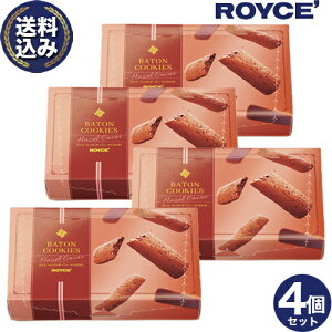 ���������� ���C�Y �o�g���N�b�L�[ �y�w�[�[���J�J�I�z4�Z�b�g ROYCE ���C�Y�̐��K�戵�X�� �k�C�� ������ �X�C�[�c ���َq �Ă��َq �v���[���g �M�t�g �o�����^�C���f�[ �z���C�g�f
