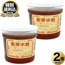 ＜特別送料込＞永田製飴 麦芽水飴 600g×2個 同梱可です北海道 お土産 水あめ 料理 ギフト プレゼント お取り寄せ