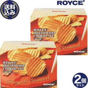 ���������� ���C�Y �|�e�g�`�b�v�`���R���[�g�y�L���������z2�Z�b�g ROYCE ���C�Y�̐��K�戵�X�� �k�C�� ������ �X�C�[�c ���َq �`���R�`�b�v�X �`�b�v�X �|�e�` �v���[���g �M�t�g 