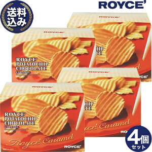 ���������� ���C�Y �|�e�g�`�b�v�`���R���[�g�y�L���������z4�Z�b�g ROYCE ���C�Y�̐��K�戵�X�� �k�C�� ������ �X�C�[�c ���َq �`���R�`�b�v�X �`�b�v�X �|�e�` �v���[���g �M�t�g 