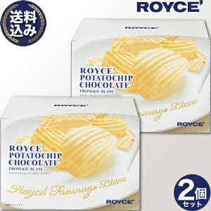 ���������� ���C�Y �|�e�g�`�b�v�`���R���[�g�y�t���}�[�W���u�����z2�Z�b�g ROYCE ���C�Y�̐��K�戵�X�� �k�C�� ������ �X�C�[�c ���َq �`���R�`�b�v�X �`�b�v�X �|�e�` �v���[���g 