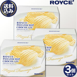 ���������� ���C�Y �|�e�g�`�b�v�`���R���[�g�y�t���}�[�W���u�����z3�Z�b�g ROYCE ���C�Y�̐��K�戵�X�� �k�C�� ������ �X�C�[�c ���َq �`���R�`�b�v�X �`�b�v�X �|�e�` �v���[���g 
