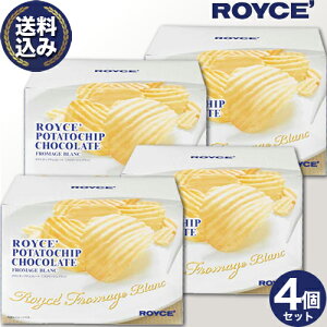 ���������� ���C�Y �|�e�g�`�b�v�`���R���[�g�y�t���}�[�W���u�����z4�Z�b�g ROYCE ���C�Y�̐��K�戵�X�� �k�C�� ������ �X�C�[�c ���َq �`���R�`�b�v�X �`�b�v�X �|�e�` �v���[���g 