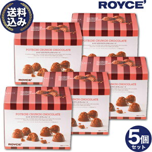 ���������� ���C�Y �|�e�`�N�����`�`���R���[�g5�Z�b�g ROYCE ���C�Y�̐��K�戵�X�� �k�C�� ������ �X�C�[�c ���َq �v���[���g �M�t�g �o�����^�C���f�[ �z���C�g�f�[