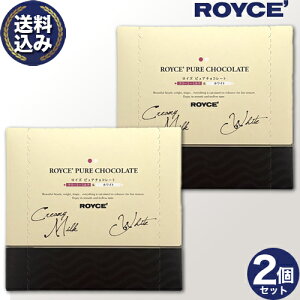 ���������� ���C�Y �s���A�`���R���[�g�y�N���[�~�[�~���N���z���C�g�z2�Z�b�g ROYCE ���C�Y�̐��K�戵�X�� �k�C�� ������ �X�C�[�c ���َq �v���[���g �M�t�g �o�����^�C���f�[ �z��