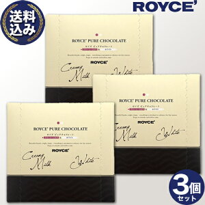 ���������� ���C�Y �s���A�`���R���[�g�y�N���[�~�[�~���N���z���C�g�z3�Z�b�g ROYCE ���C�Y�̐��K�戵�X�� �k�C�� ������ �X�C�[�c ���َq �v���[���g �M�t�g �o�����^�C���f�[ �z��