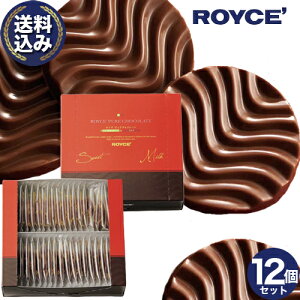 ���������� ���C�Y �s���A�`���R���[�g �y�X�C�[�g���~���N�z ROYCE �@12�Z�b�g ���C�Y�̐��K�戵�X�� �k�C�� ������ �X�C�[�c ���َq �v���[���g �M�t�g �o�����^�C���f�[ �z���C�g�f�[