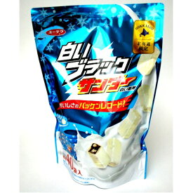 有楽製菓 白いブラックサンダー ビックシェアパック 北海道 お土産 おやつ ホワイトチョコ ギフト プレゼント バレンタイン ホワイトデー お取り寄せ