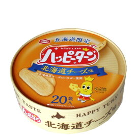 亀田製菓 北海道限定ハッピーターン北海道チーズ味 箱タイプ